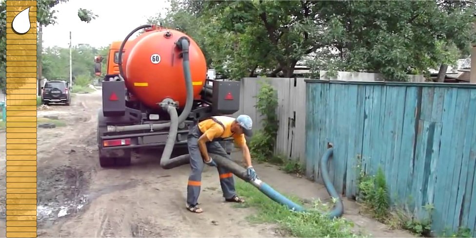 Откачка и чистка канализации в частном и многоквартирном доме в Москве и  области